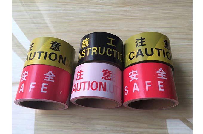 警示胶带